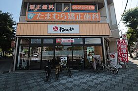 Grandjete立花 201 ｜ 兵庫県尼崎市七松町1丁目15-8（賃貸アパート1K・2階・20.78㎡） その27