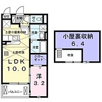 フルールI 205 ｜ 兵庫県尼崎市御園2丁目3-31（賃貸アパート1LDK・2階・33.34㎡） その2