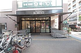 カリーナコート　南塚口 302 ｜ 兵庫県尼崎市南塚口町6丁目5-5（賃貸アパート1LDK・3階・36.48㎡） その22