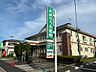その他：ほりうち医院