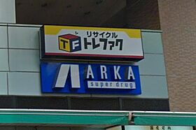 アドバンス神戸パーチェ  ｜ 兵庫県神戸市長田区二番町3丁目（賃貸マンション1K・3階・22.04㎡） その11