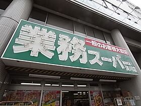 NEO壱番館  ｜ 兵庫県神戸市兵庫区塚本通5丁目（賃貸マンション1R・4階・38.35㎡） その29