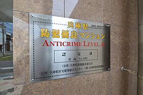 KMS新生水木通  ｜ 兵庫県神戸市兵庫区水木通4丁目（賃貸マンション1LDK・5階・38.13㎡） その30