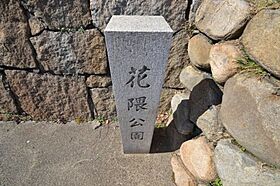 英和ハイツ  ｜ 兵庫県神戸市中央区花隈町（賃貸マンション1DK・3階・27.00㎡） その18