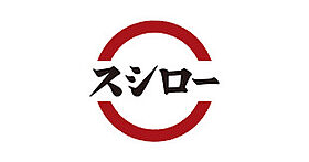 アレグリア芦屋西  ｜ 兵庫県神戸市東灘区深江南町4丁目（賃貸アパート1LDK・1階・29.90㎡） その22