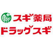 アレグリア芦屋西  ｜ 兵庫県神戸市東灘区深江南町4丁目（賃貸アパート1LDK・1階・29.90㎡） その8