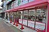 周辺：【生活雑貨店】ザ・ダイソー ＪＲ兵庫駅前店まで2198ｍ