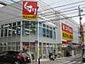 周辺：スギドラッグ今池東店まで1、101ｍ