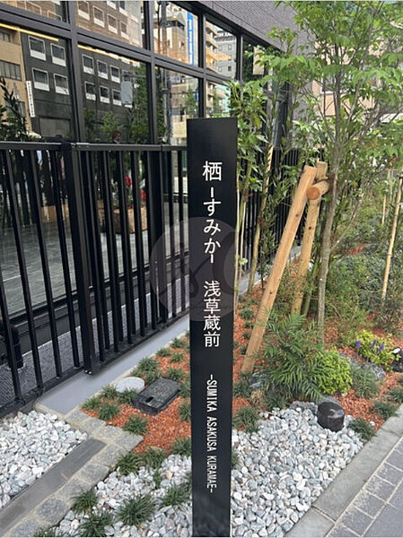 東京都台東区駒形1丁目(賃貸マンション1LDK・4階・42.49㎡)の写真 その16