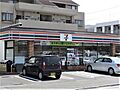 セブンイレブン...