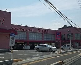 香川県高松市木太町1545-1（賃貸アパート1LDK・1階・53.33㎡） その27