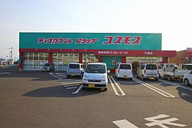 香川県高松市牟礼町牟礼2439（賃貸マンション1K・2階・24.00㎡） その27