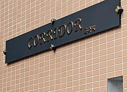 JR予讃線 高松駅 徒歩5分の賃貸マンション 8階1LDKのリビング/ダイニング