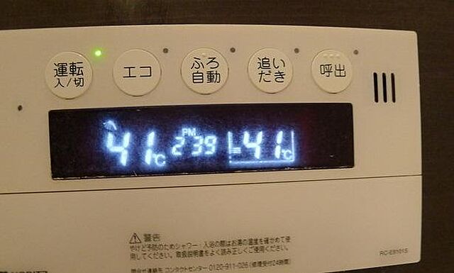 浴室