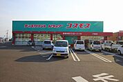 ディスカウントドラッグコスモス牟礼店