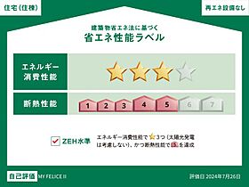 香川県高松市宮脇町二丁目27-14(仮)（賃貸アパート1R・1階・21.76㎡） その6