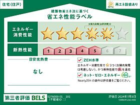 香川県高松市多肥下町109番地1（賃貸アパート1LDK・1階・50.14㎡） その16