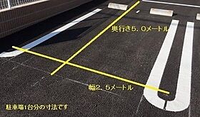 香川県高松市松島町3丁目詳細未定（賃貸アパート1LDK・2階・44.32㎡） その15