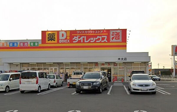 ワトホート（Ｗａｔｈｏｌｅ） 202｜香川県高松市松島町(賃貸マンション1K・2階・19.44㎡)の写真 その25