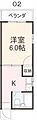 Yuta-Build-13階2.5万円