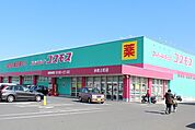 ディスカウントドラッグコスモス多肥上町店