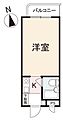アルファ西宝町3階2.0万円