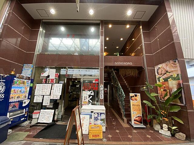 外観