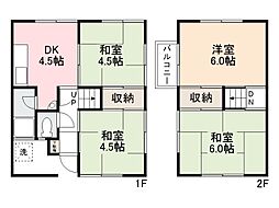 🉐敷金礼金0円！🉐W元山町借家