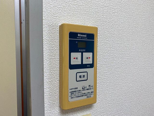 設備