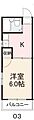 コート西宝町2階2.2万円