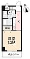 AMTY中央町4階5.9万円