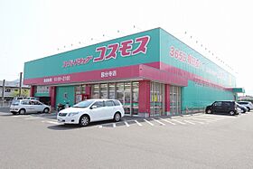 ジェルメ・メゾンV 104 ｜ 香川県高松市国分寺町新名205番地1（賃貸アパート1LDK・1階・44.70㎡） その3