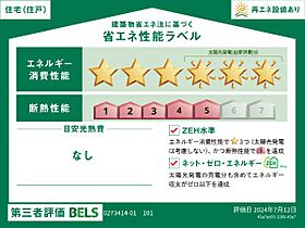 クラール鶴市フロイデC 105 ｜ 香川県高松市鶴市町詳細未定（賃貸アパート1LDK・1階・50.14㎡） その4