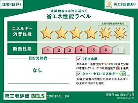 メゾフォルテ松島 103 ｜ 香川県高松市松島町3丁目詳細未定（賃貸アパート1K・1階・33.20㎡） その17