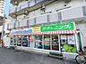 周辺：【クリーニング】SEIYOSHA 三国本町店まで1321ｍ