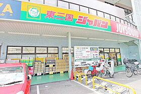 ベリーモンテ新大阪  ｜ 大阪府大阪市淀川区宮原1丁目16-43（賃貸マンション1K・9階・38.02㎡） その30