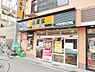 周辺：【その他】吉野家　東三国店まで1019ｍ