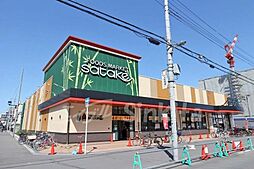 【スーパー】Satake 新大阪店まで292ｍ