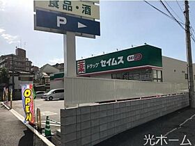 埼玉県新座市新堀3丁目10-5（賃貸アパート1K・3階・23.59㎡） その27