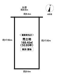 売土地 南本地ケ原町2丁目 全4区画