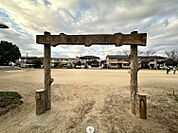 永江中央公園まで　250m　徒歩約4分　●お子様が元気に走れ回れそうな公園です。滑り台・ブランコもあります！