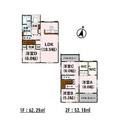 菊池郡大津町大字引水 8号棟