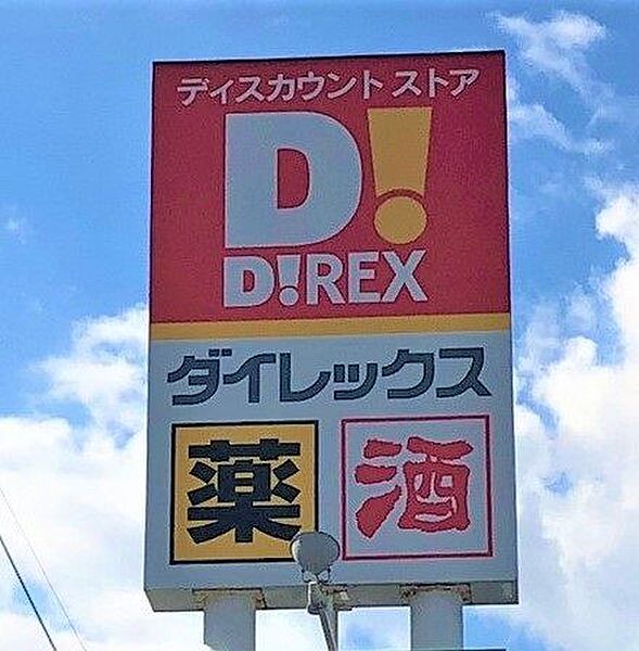 リビング/ダイニングを拡大表示