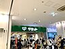 周辺：サミットストア テラスモール湘南店(900m)サミットストア テラスモール湘南店は、アクセスが良く、広々とした店内で買い物が快適です。新鮮な食材や多彩な商品が揃っています。