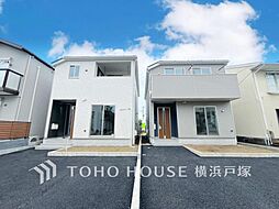 藤沢市遠藤 戸建て 2号棟 全2棟