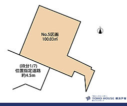 横浜市 戸塚区汲沢8丁目 土地 5区画 全7区画