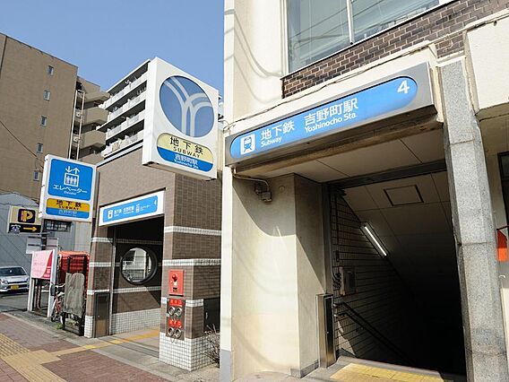 横浜駅へ約10...