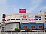 周辺：食料品・日用品のほかユニクロやノジマなどの専門店も入っているので、何かと便利なショッピングセンターです。地下にはフードコート、2階にはキッズスペースがありファミリーで利用しやすいお店。