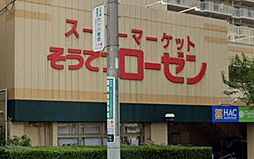 周辺施設の画像