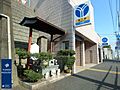 横浜駅へブルー...